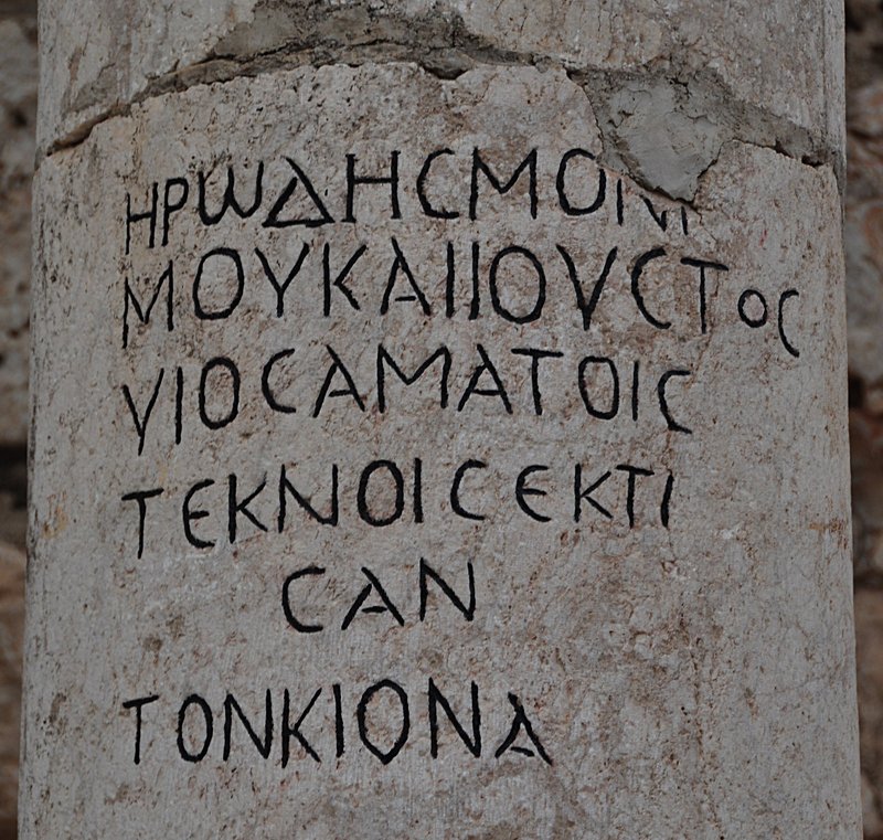 nov 18 1849 inscription